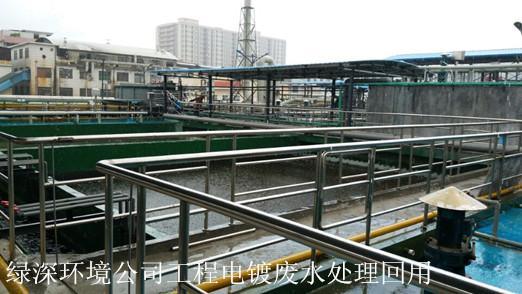 工业废水处理：电镀废水：线路板废水处理等